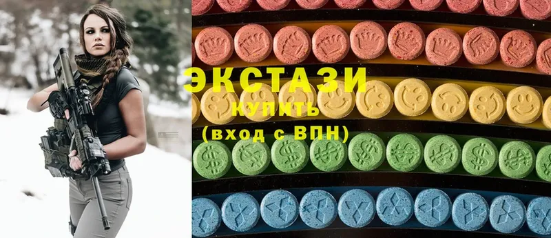 как найти   Вологда  Ecstasy 99% 